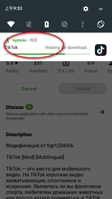 Appteka官方正版下载 Appteka官方正版下载