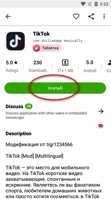 Appteka官方正版下载 Appteka官方正版下载