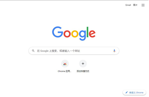 谷歌浏览器Mac版本 谷歌浏览器Mac版本