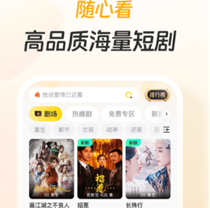 东梨短剧怎么关闭自动续费 东梨短剧关闭自动续费步骤 东梨短剧怎么关闭自动续费 东梨短剧关闭自动续费步骤