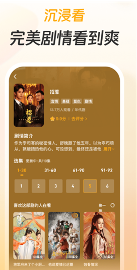 东梨短剧怎么关闭自动续费 东梨短剧关闭自动续费步骤 东梨短剧怎么关闭自动续费 东梨短剧关闭自动续费步骤