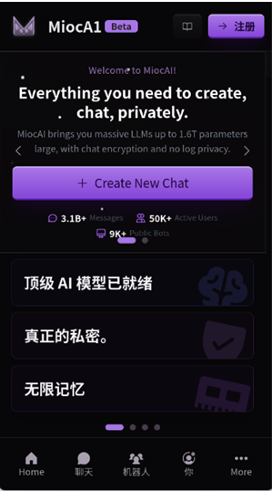 MiocAI官方下载最新版 MiocAI官方下载最新版