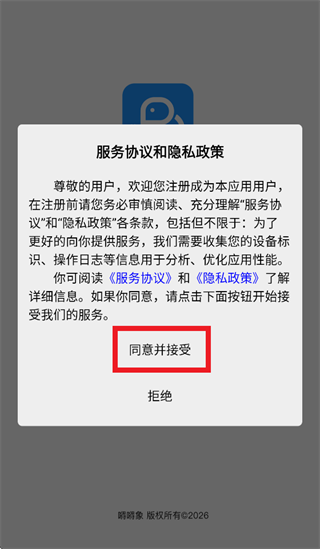 �N�N��app