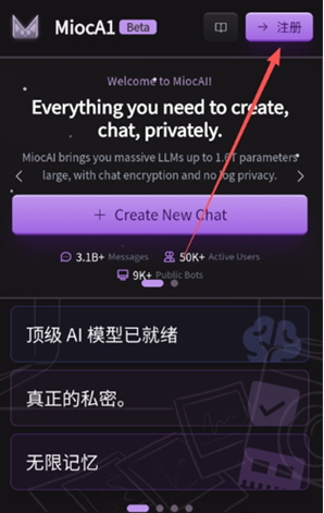 MiocAI官方下载最新版 MiocAI官方下载最新版