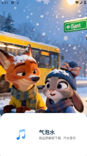 ����ˮapp����