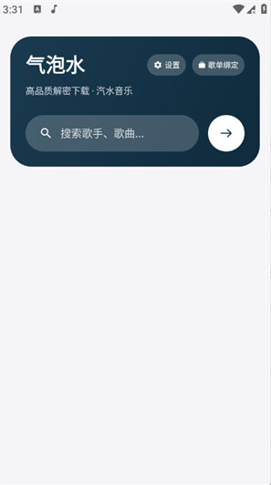 ����ˮapp����
