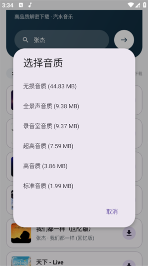 ����ˮapp����