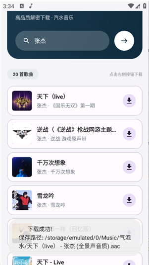 ����ˮapp����