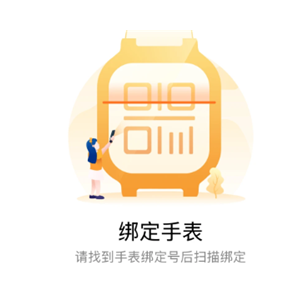 小天才电话手表怎么加大人微信 小天才加大人微信方法 小天才电话手表怎么加大人微信 小天才加大人微信方法