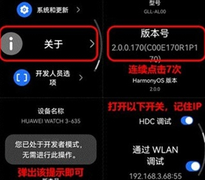 wearos手表版app下载(WearOS 工具箱) wearos手表版app下载(WearOS 工具箱)