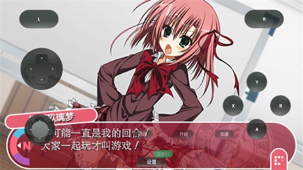 游玩教程截图3