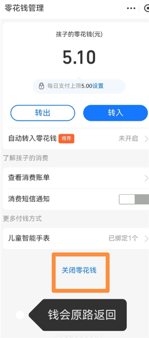 小天才电话手表怎么加大人微信 小天才加大人微信方法 小天才电话手表怎么加大人微信 小天才加大人微信方法