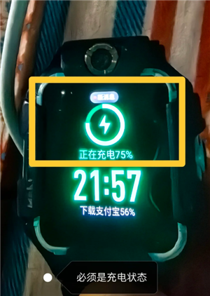 小天才电话手表怎么加大人微信 小天才加大人微信方法 小天才电话手表怎么加大人微信 小天才加大人微信方法