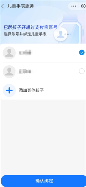 小天才电话手表怎么加大人微信 小天才加大人微信方法 小天才电话手表怎么加大人微信 小天才加大人微信方法