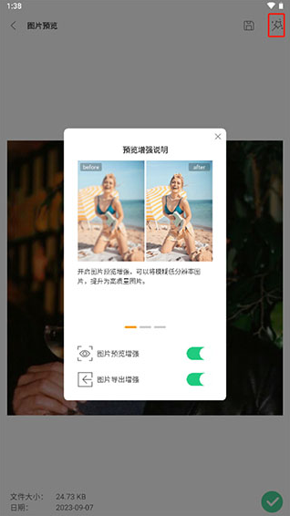 Ultdata数据恢复app下载 Ultdata数据恢复app下载