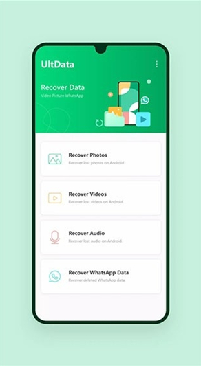 Ultdata数据恢复app下载 Ultdata数据恢复app下载