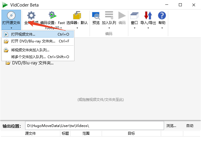 VidCoder桌面版 VidCoder桌面版