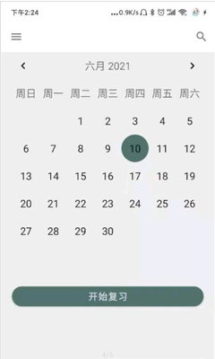 简单单词最新版本 简单单词最新版本
