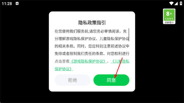小鸡入侵者5克拉克之暗面手机版 小鸡入侵者5克拉克之暗面手机版