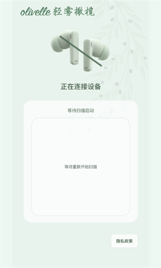 olivelle app olivelle app