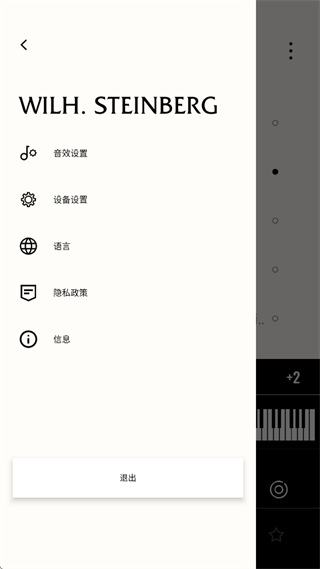 WST Connect app WST Connect app