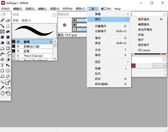 Mdiapp+桌面版 Mdiapp+桌面版