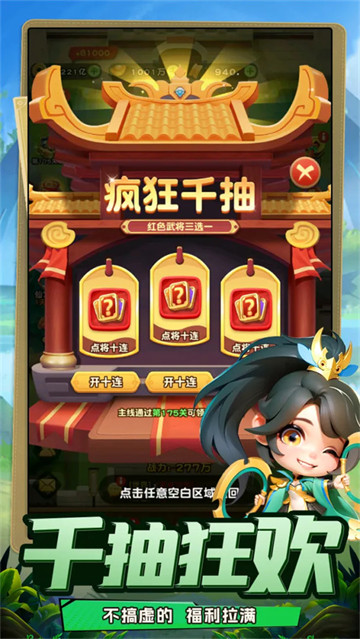 侠客英雄游戏 侠客英雄游戏