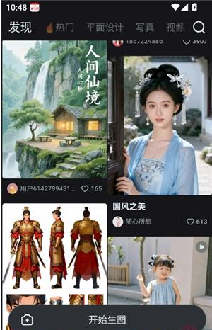 字节跳动seedance2.0官方下载(即梦AI) 字节跳动seedance2.0官方下载(即梦AI)