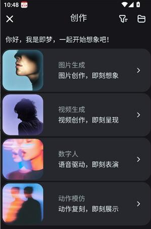 字节跳动seedance2.0官方下载(即梦AI) 字节跳动seedance2.0官方下载(即梦AI)