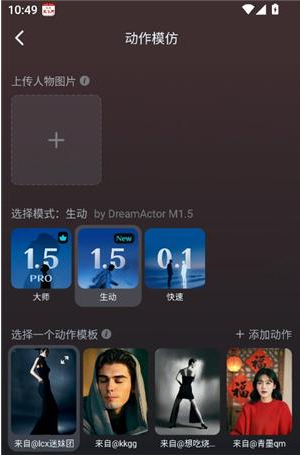 字节跳动seedance2.0官方下载(即梦AI) 字节跳动seedance2.0官方下载(即梦AI)