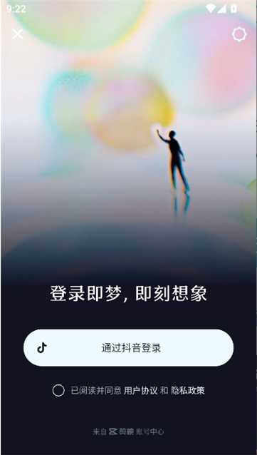 字节跳动seedance2.0官方下载(即梦AI) 字节跳动seedance2.0官方下载(即梦AI)