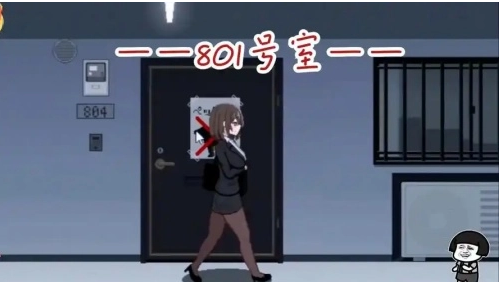 801号室下载正版 801号室下载正版