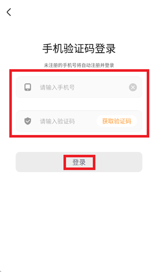 咚咚肿瘤科官方下载 咚咚肿瘤科官方下载