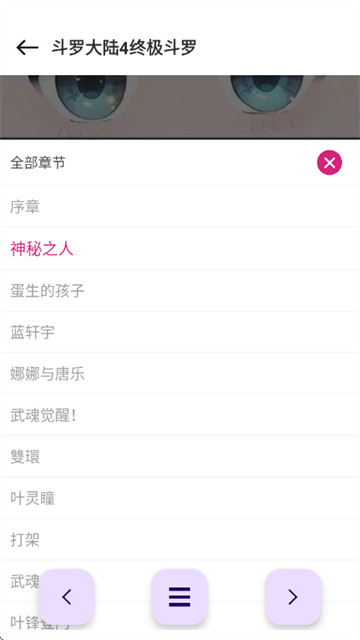 ovo漫画官方版 ovo漫画官方版