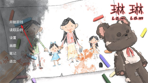 琳琳手机版 琳琳手机版