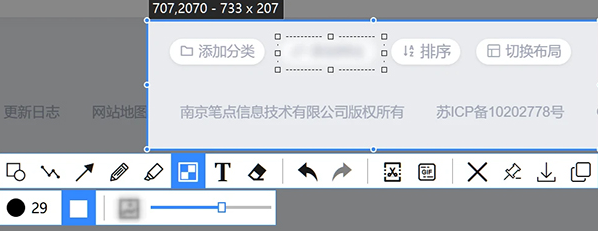 pixpin桌面版 pixpin桌面版