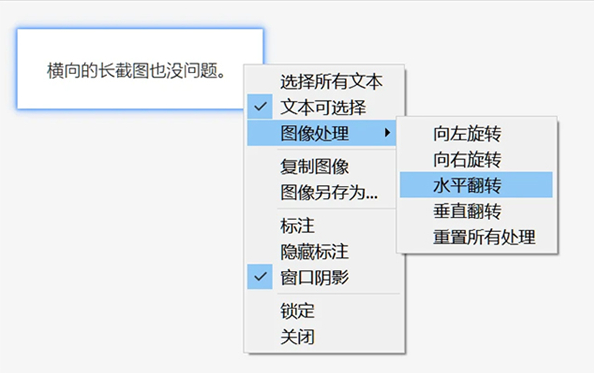 pixpin桌面版 pixpin桌面版