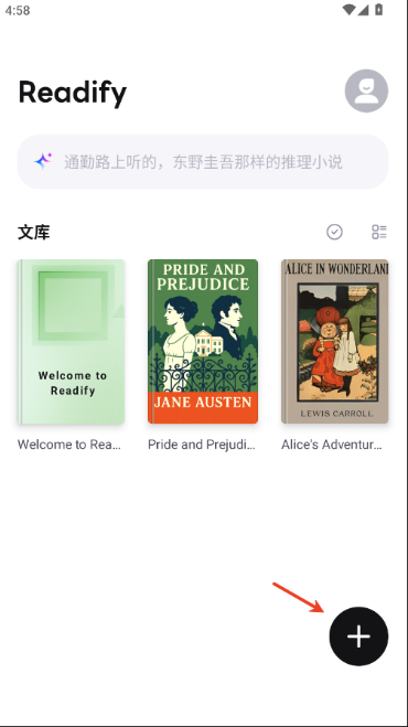 Readify中文版官方下载(悦读) Readify中文版官方下载(悦读)