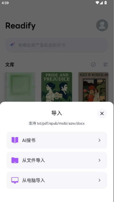 Readify中文版官方下载(悦读) Readify中文版官方下载(悦读)