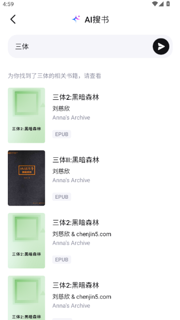 Readify中文版官方下载(悦读) Readify中文版官方下载(悦读)
