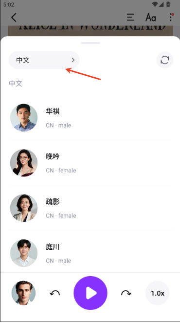 Readify中文版官方下载(悦读) Readify中文版官方下载(悦读)