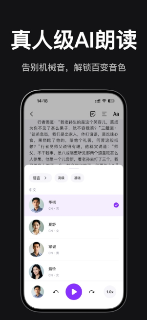 Readify中文版官方下载(悦读) Readify中文版官方下载(悦读)