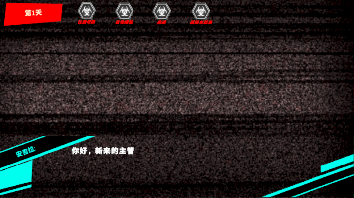 3D脑叶公司手游 3D脑叶公司手游