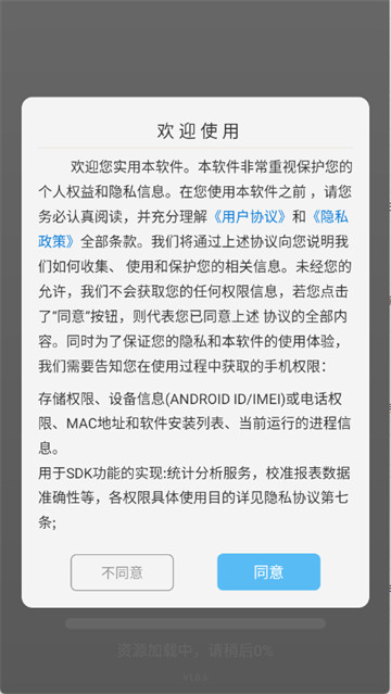 萤火虫壁纸主题商店app最新版 萤火虫壁纸主题商店app最新版