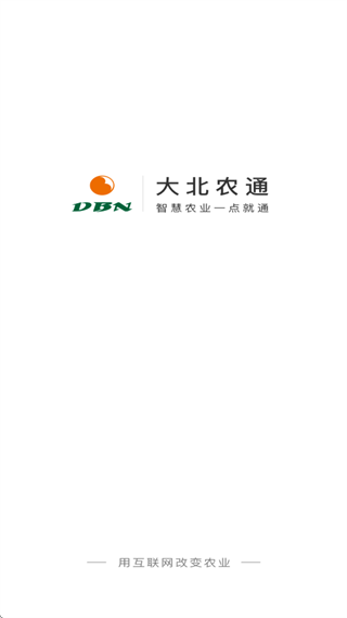 大北农通app官方正版 大北农通app官方正版