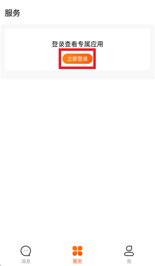 大北农通app官方正版 大北农通app官方正版