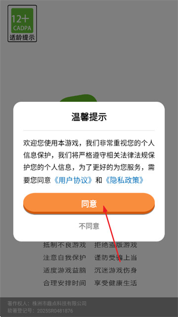 �����齫������С��Ϸ