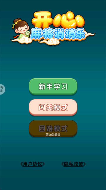 �����齫������С��Ϸ