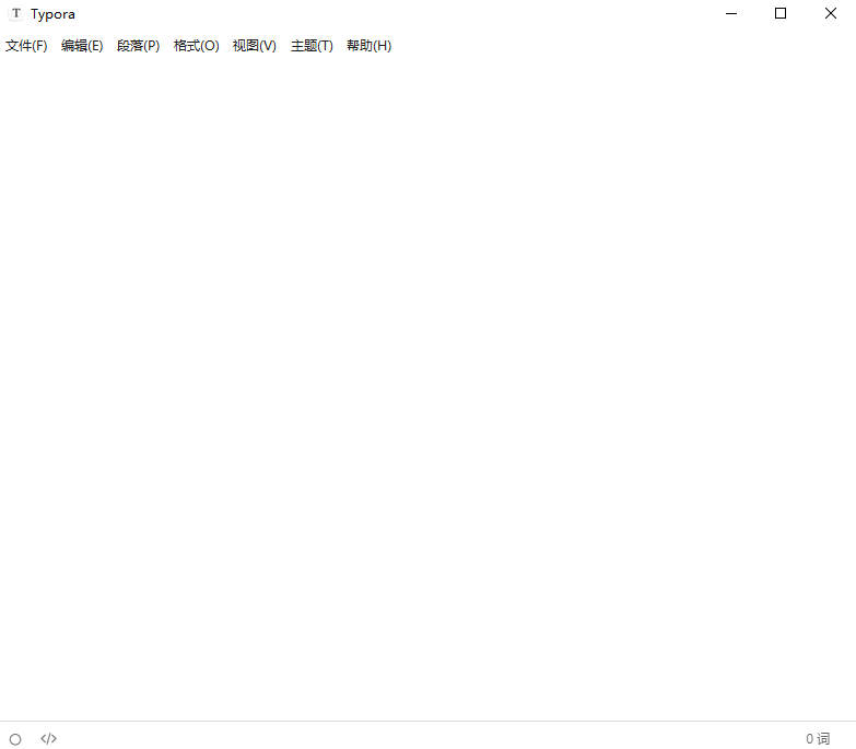 typora桌面版 typora桌面版