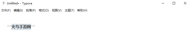 typora桌面版 typora桌面版